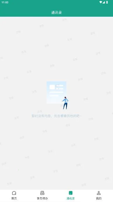 ��ҽ�ƶ�ѧ��2026����vGNYX_3.2.0 �ٷ���