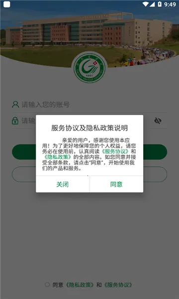 ��ҽ�ƶ�ѧ��2026����vGNYX_3.2.0 �ٷ���