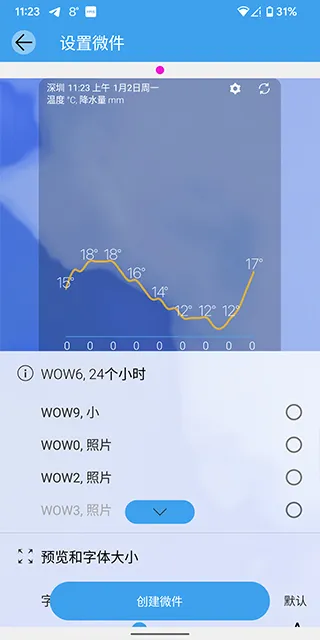 Weawow2026�ٷ����°汾