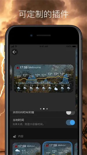 Weawow2026�ٷ����°汾v6.4.2 �ٷ���