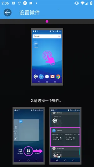 Weawow2026�ٷ����°汾
