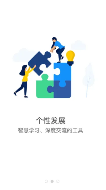 �ǻ�����2026�ٷ����°汾v2.0.3 ��Ѱ�
