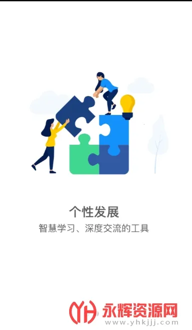 �ǻ�����2026�ٷ����°汾v2.0.3 ��Ѱ�