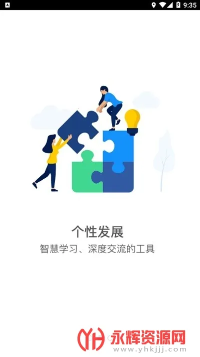 �ǻ�����2026�ٷ����°汾v2.0.3 ��Ѱ�