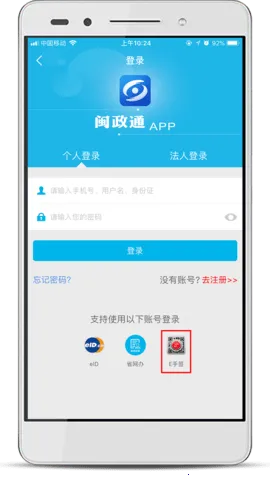 E��ǩv3.0.8 ��Ѱ�