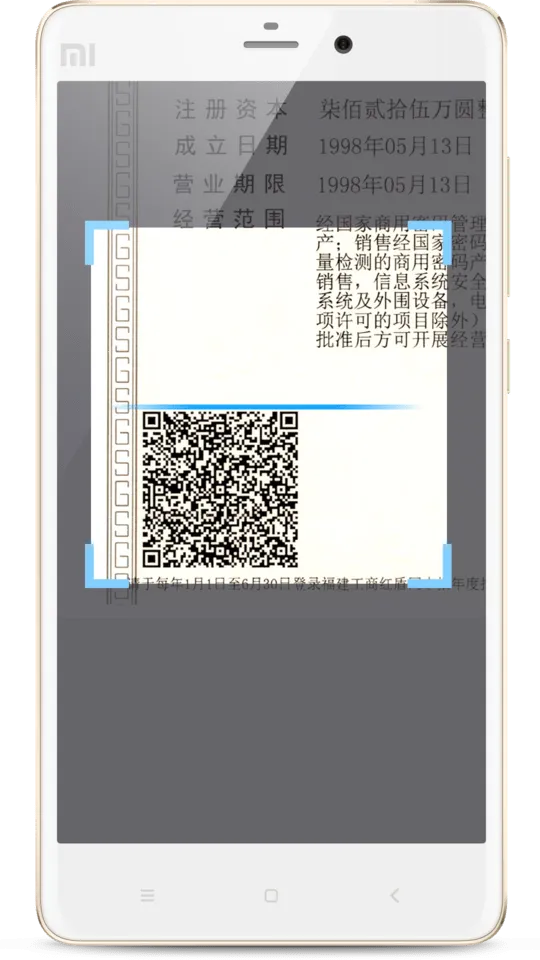 E��ǩv3.0.8 ��Ѱ�