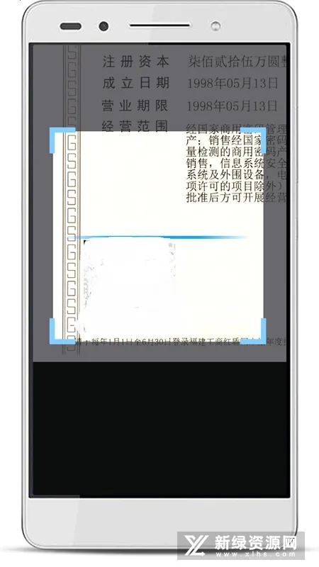 E��ǩv3.0.8 ��Ѱ�