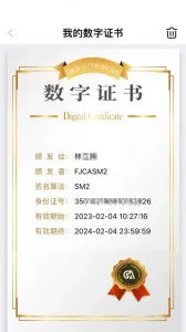 E��ǩv3.0.8 ��Ѱ�