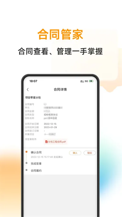 �����۷�v1.9.1 �ֻ���