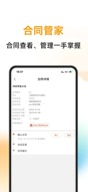 �����۷�v1.9.1 �ֻ���