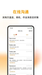 �����۷�v1.9.1 �ֻ���