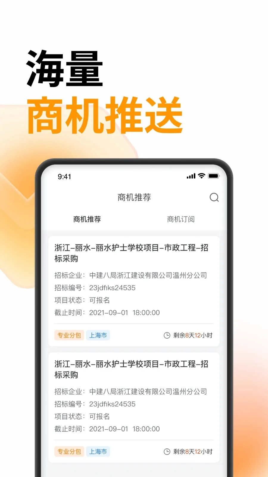 �����۷�v1.9.1 �ֻ���