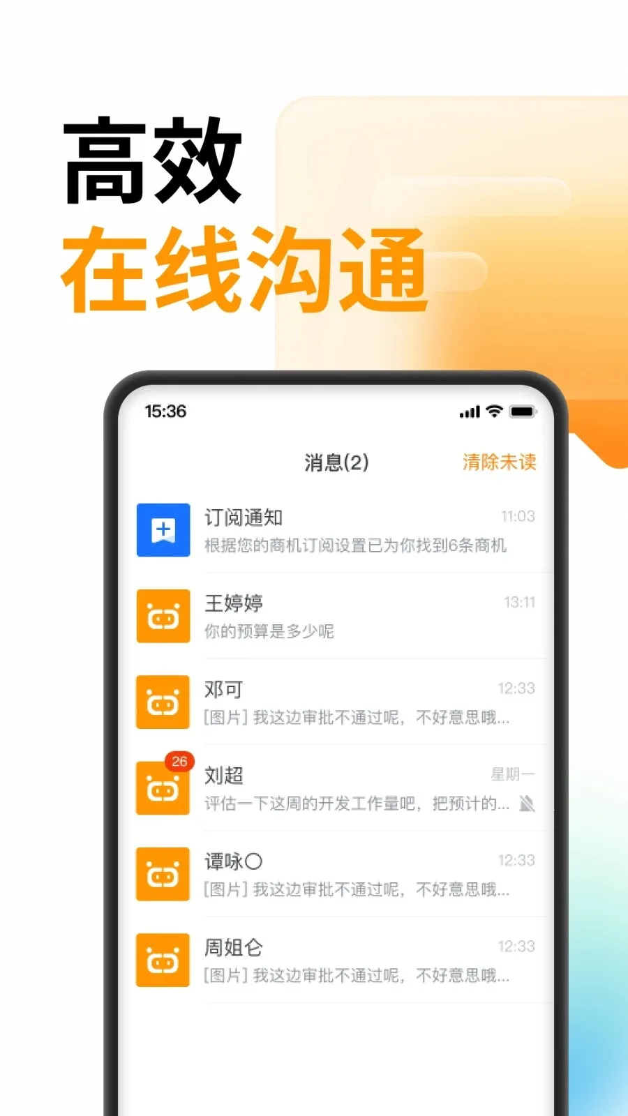 �����۷�v1.9.1 �ֻ���