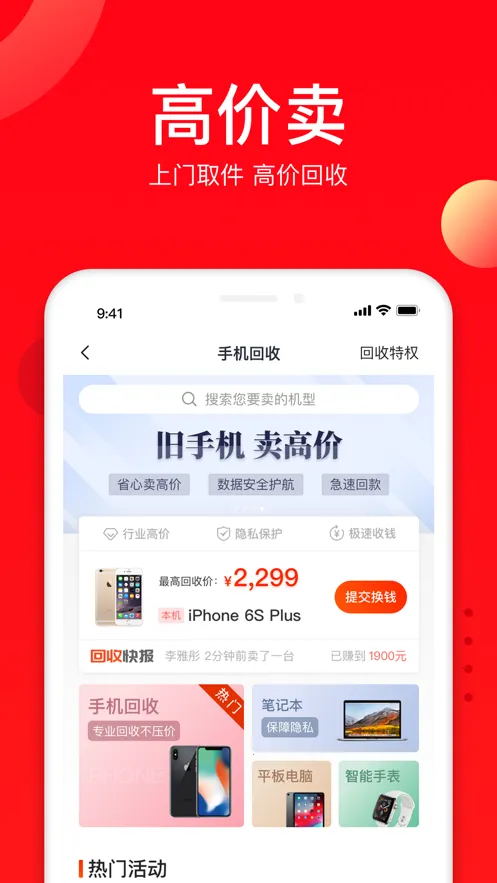 ������2026���°汾v9.5.99 �ٷ���