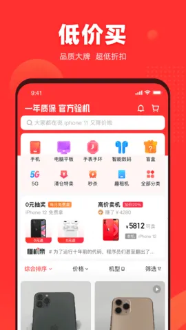 ������2026���°汾v9.5.99 �ٷ���
