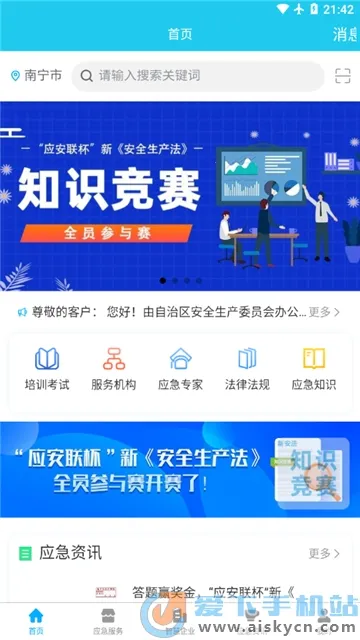 Ӧ������׿���ֻ���