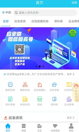 Ӧ������׿���ֻ���