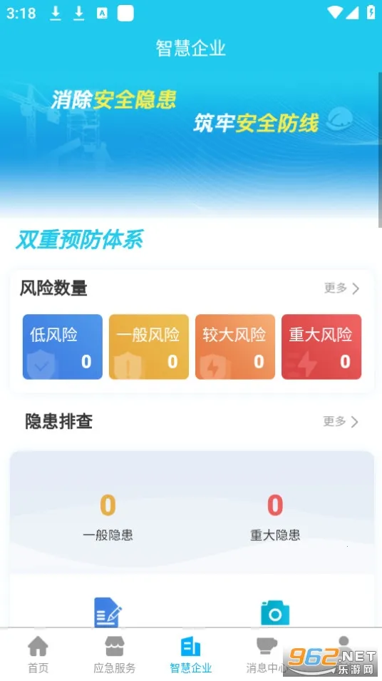 Ӧ������׿���ֻ���v2.1.5 �ٷ���