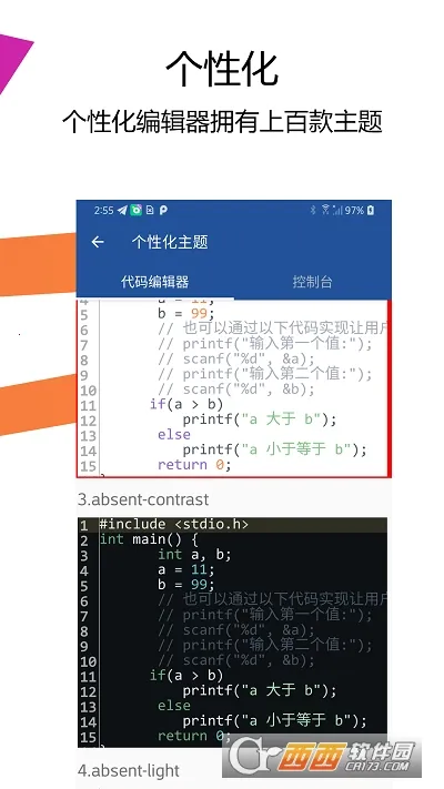 Java������IDE��׿���ֻ���