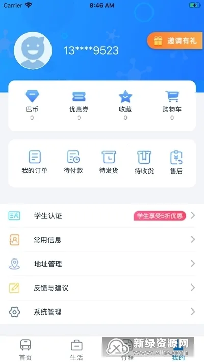 ������v2.31 �ֻ���