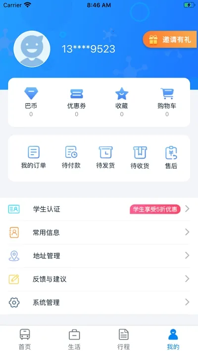 ������v2.31 �ֻ���