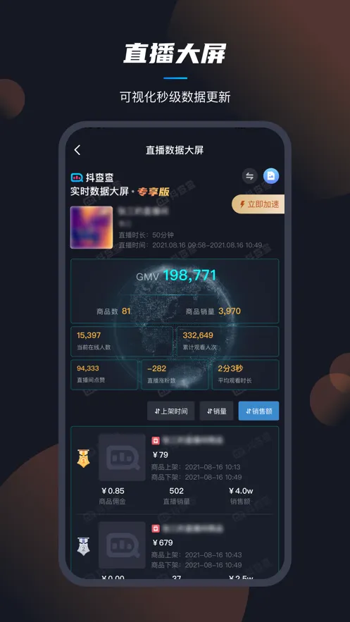 �����v3.0.7 �ٷ���