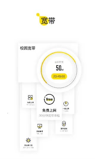 U�ƴ�v6.6.0 �ٷ���