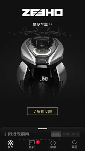 ZEEHO2026����
