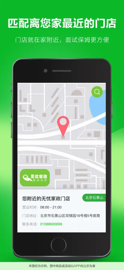 ���Ǽ���v5.0.1 �ֻ���