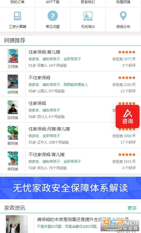 ���Ǽ���v5.0.1 �ֻ���
