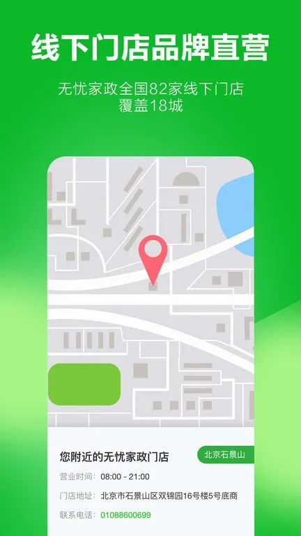 ���Ǽ���v5.0.1 �ֻ���