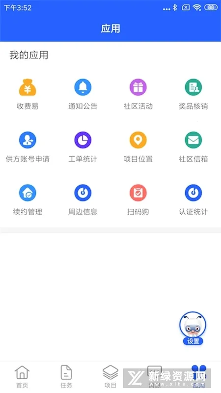 ��С��v2.0.0 �ٷ���
