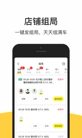 ��Ȧ2026���°汾v4.0.3 �ٷ���