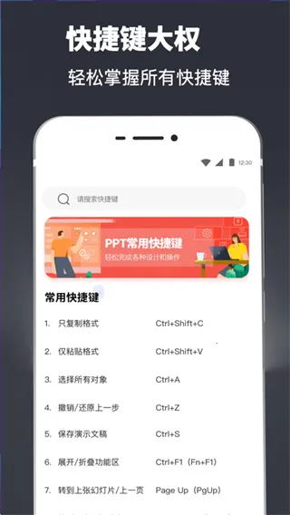 PPTģ��2026�ٷ�����