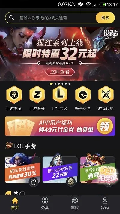 Bigplayers2026���ذ�װv2.2.1 �ٷ���