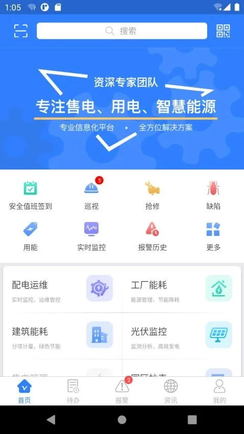 e��ͨ