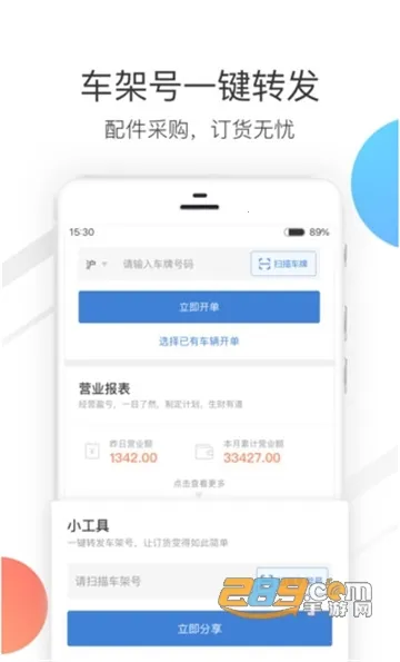 �������2026�ٷ����°汾v4.25.1 ��׿��
