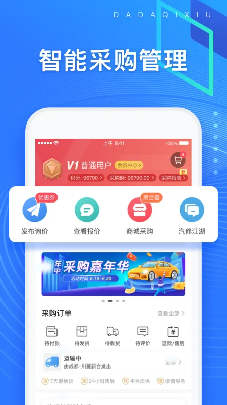�������2026�ٷ����°汾v4.25.1 ��׿��