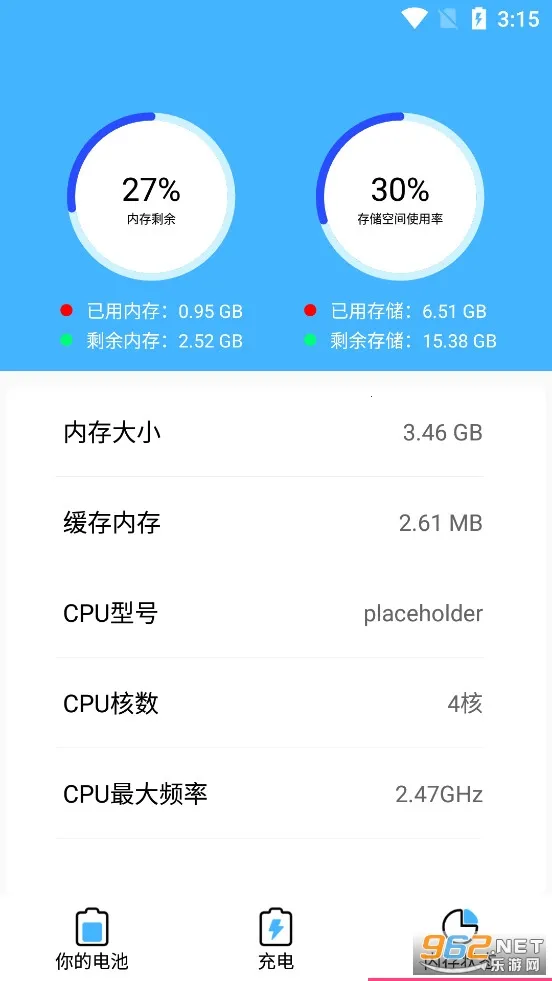 ���ά����ʦ2026���ذ�װv2.8 �ٷ���