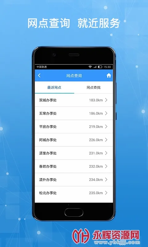 ������������v2.0.9 ��׿��
