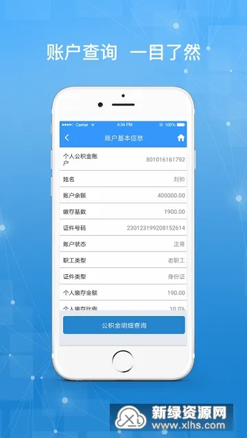 ������������v2.0.9 ��׿��