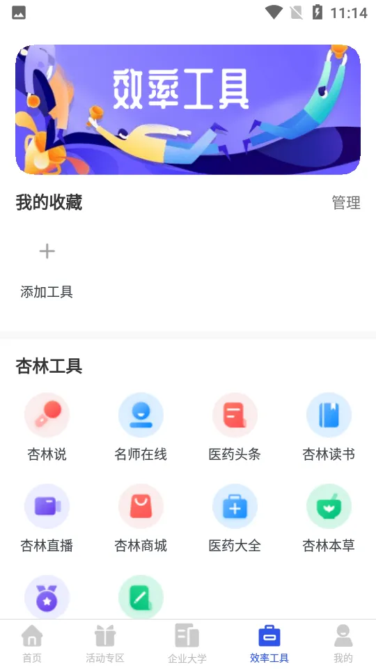 ����ѧ��Prov5.21.1 �ٷ���