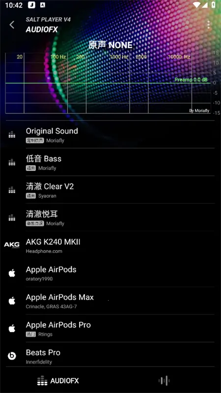 Salt Playerv11.0.4 ��׿��