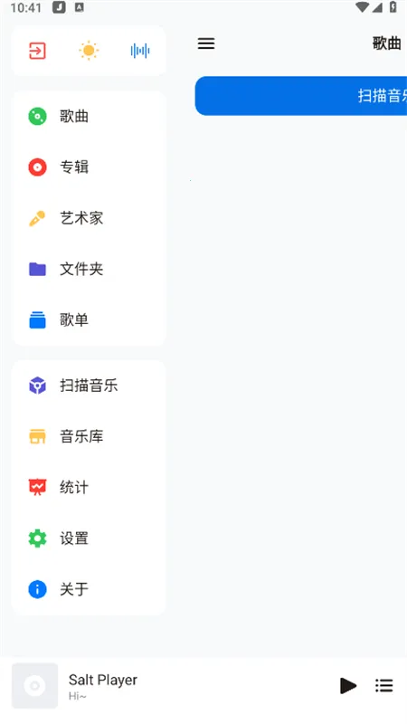 Salt Playerv11.0.4 ��׿��