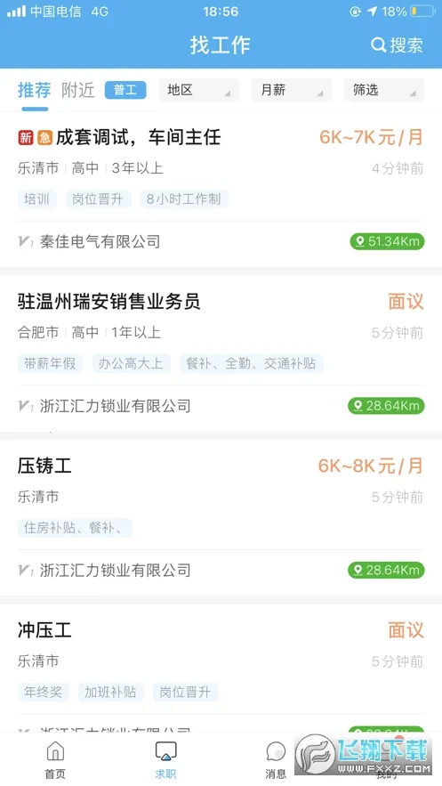 �����˲���2026����v1.0.64 �ٷ���