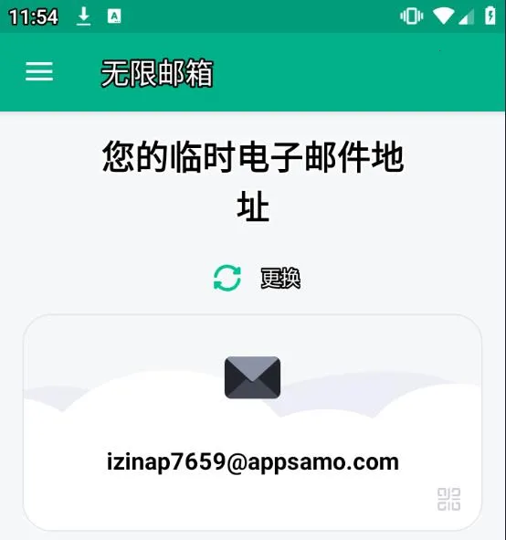 Temp Mail2026�ٷ����°汾