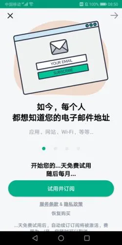 Temp Mail2026�ٷ����°汾