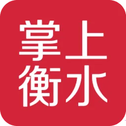 ���Ϻ�ˮv5.0.0 �ٷ���