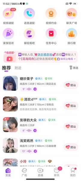 ����app��׿��