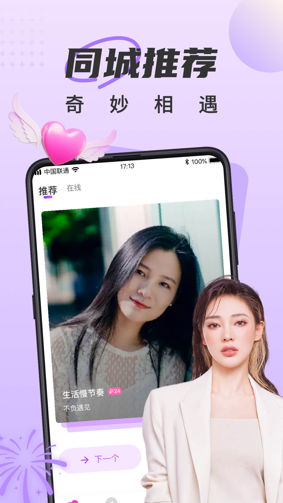 ����app��׿��v5.5.3 ���°�